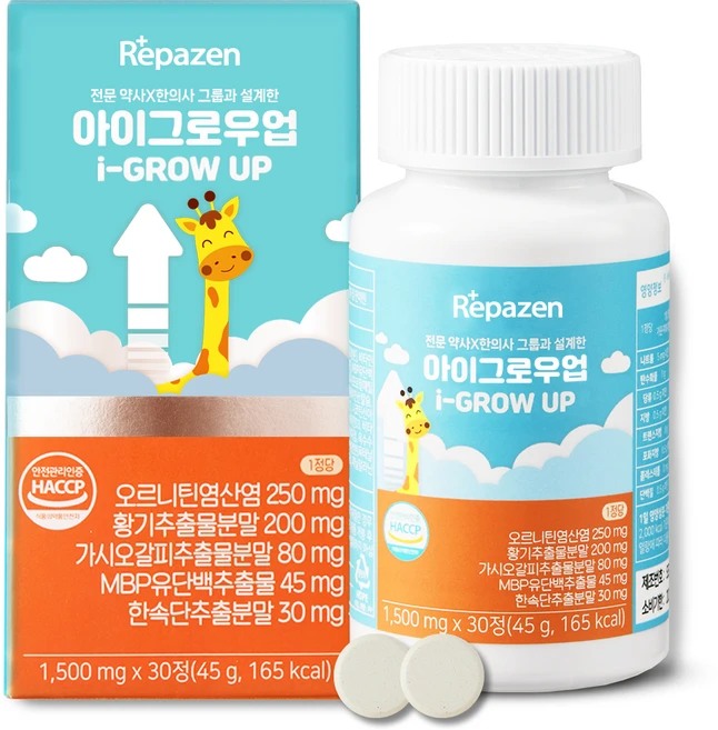 아이그로우업! 어린이 청소년 오르니틴 250mg 황기추출물 MBP, 30정, 1박스 - 쿠팡