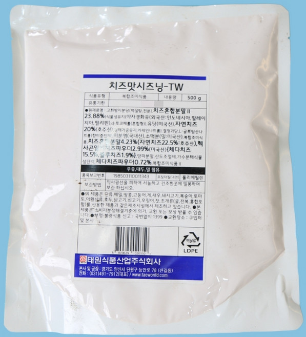 태원식품 치즈맛 시즈닝 TW, 500g, 1개