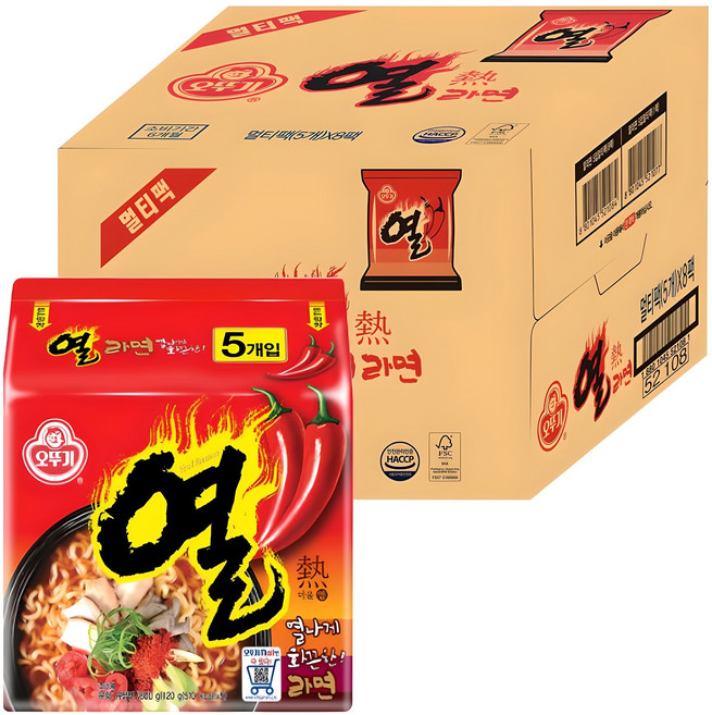 오뚜기 열라면, 40개