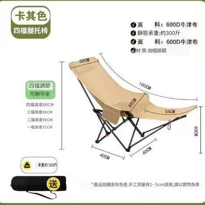 加厚摺疊月亮椅 戶外露營椅, 舒適款卡其色, 1個