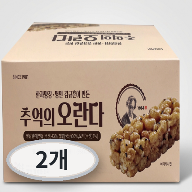 김규흔한과 명장이 만든 추억의 오란다 12p, 216g, 2개