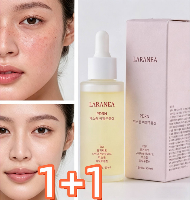 3세대 pdrn 엑소좀 앰플 피디알엔 고농축 MTS 앰플 PDRN 세럼 연어 세럼 EGF 재생 콜라겐 에센스, 50g, 2개