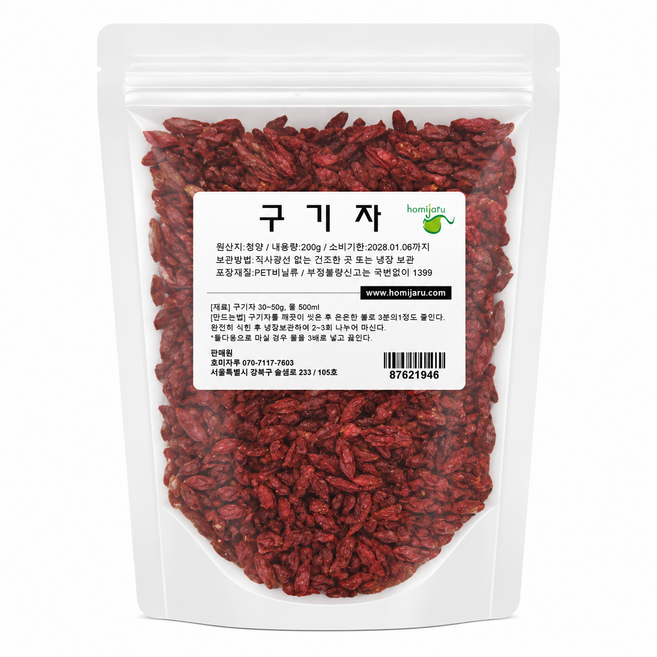 구기자 국내산 청양 200g 맛있고 건강한 차, 1개
