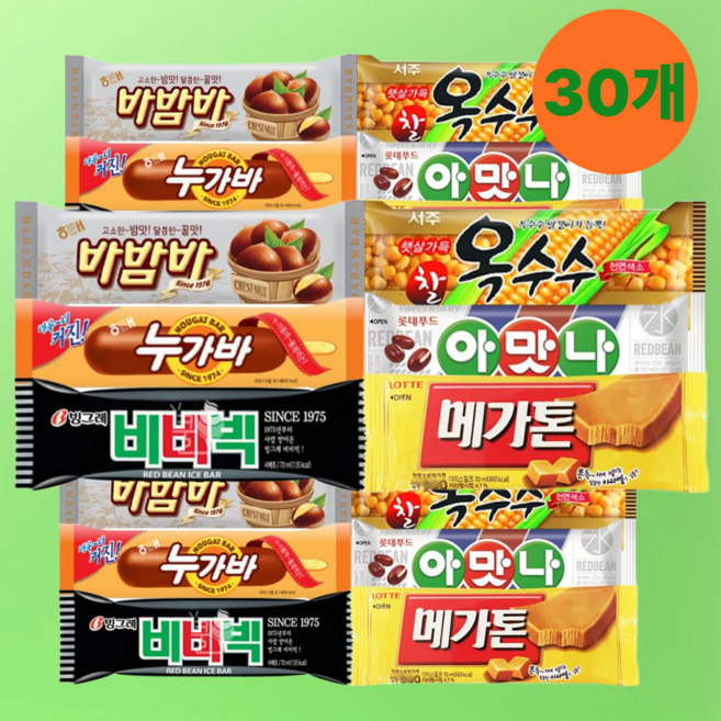 30개 추억의 아이스크림 골라담기 바밤바 누가바 비비빅 찰옥수수 아맛나 메가톤바, 70ml