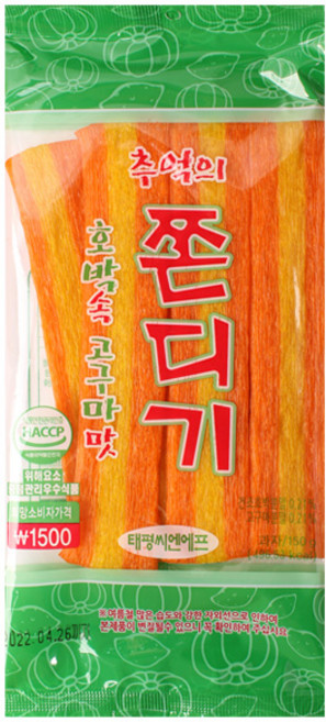 태평CNF 추억의호박속고구마맛쫀디기 120g, 30개