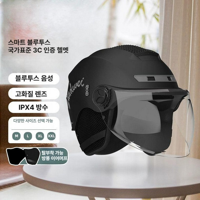 훈스홈 블루투스 헬멧 오토바이 바이크 통풍 스쿠터 비모토 라이더, 블루투스 사계절 그래파이트블랙