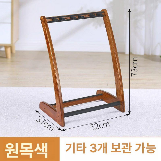 일렉 기타 멀티 A형 스탠드 휴대용 마이티킹 우쿨렐레, 1개