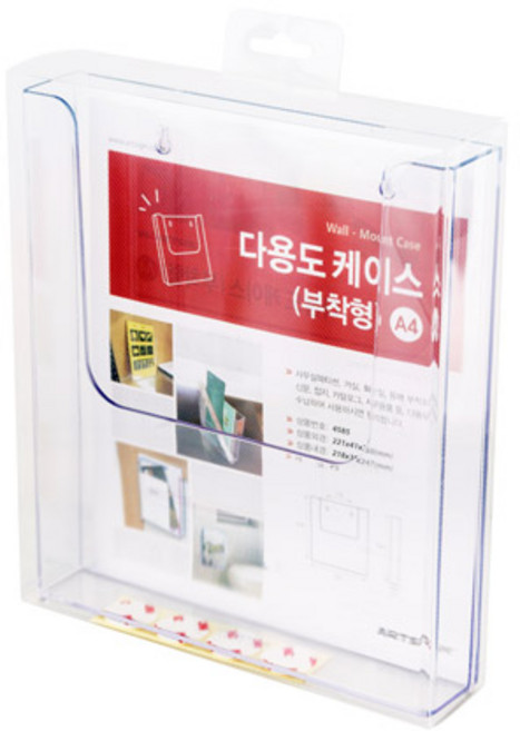 아트사인 다용도케이스A4(부착형)(1개입) 4585, 1개