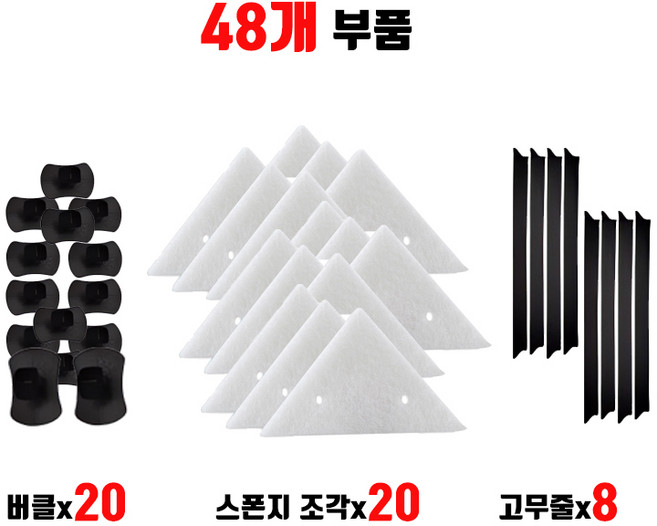 eyimtech 양면 자석 유리창닦이 아파트 고층 유리창닦이 창문 청소도구 8-30mm 자력조절, 오렌지, 부품(스폰지 조각x20,버클x20,고무줄x8), 1개