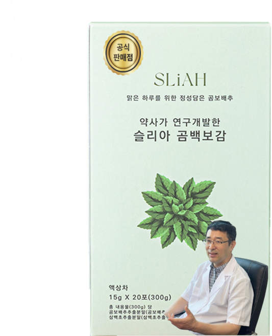 슬리아 곰백보감 곰보배추시럽 유아 삼백초 추출물 유산균, 15g, 20개