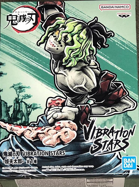 Banpresto 반프레스토 - 데몬 슬레이어 Kimetsu no Yaiba Daki (ver. B) 반다이 스피릿 진동 별 피규어, 규타로