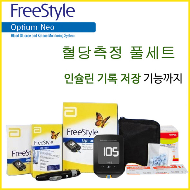 애보트 프리스타일 네오 혈당측정 풀세트(혈당기+시험지100매+애보트정품채혈침200개+알콜솜100+채혈기) 혈당측정기 세트, 1세트