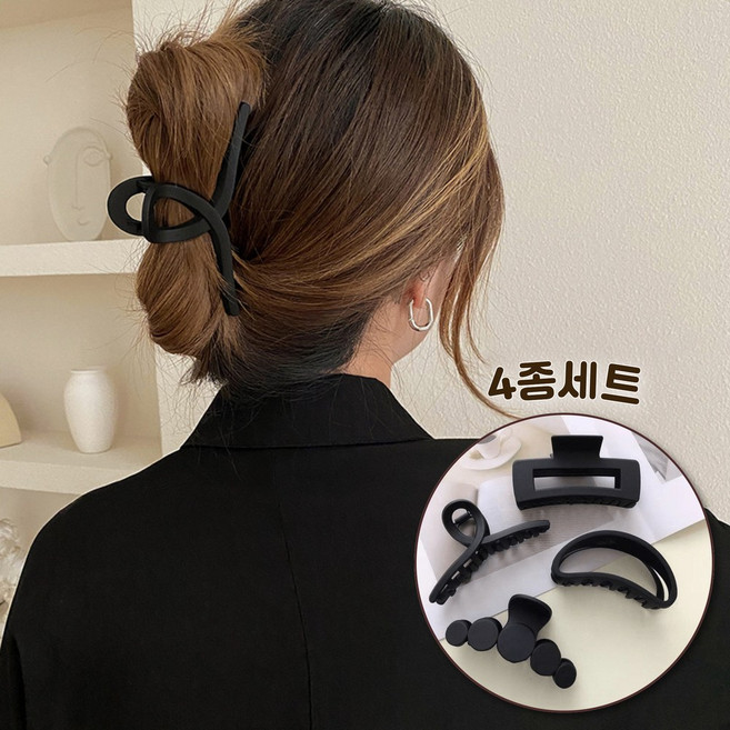 테일스타 매트 블랙 집게핀 4개세트 포니테일 올림머리