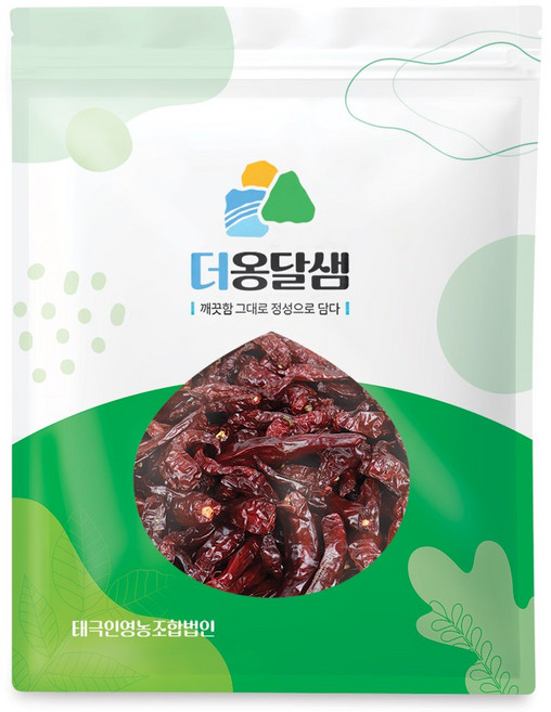 더옹달샘 청결세척 꼭지제거 청양초 매운 떙초 햇 청양 건고추 600g 한근, 1개