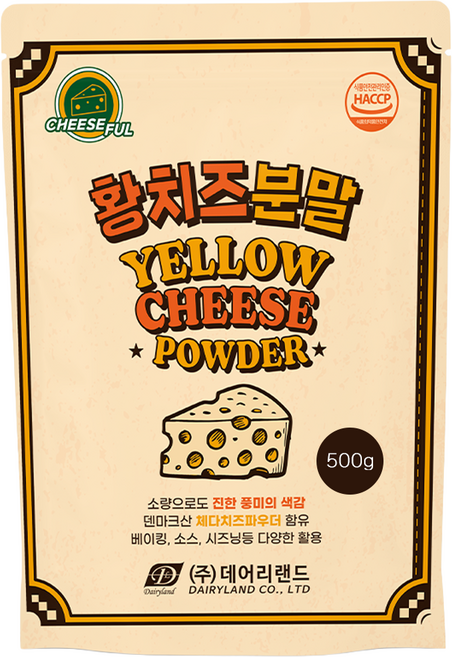 [데어리랜드] 황치즈분말, 1개, 500g
