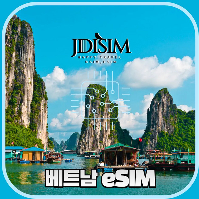 베트남 이심 로컬심 비나폰 무제한 데이터 eSIM QR자동발송 다낭 하노이 호치민 E심, 완전무제한 / 베트남 비나폰정품, EIDVN_비나폰_완전무제한_30일, 구매 후 5~15 분 내 QR 발송