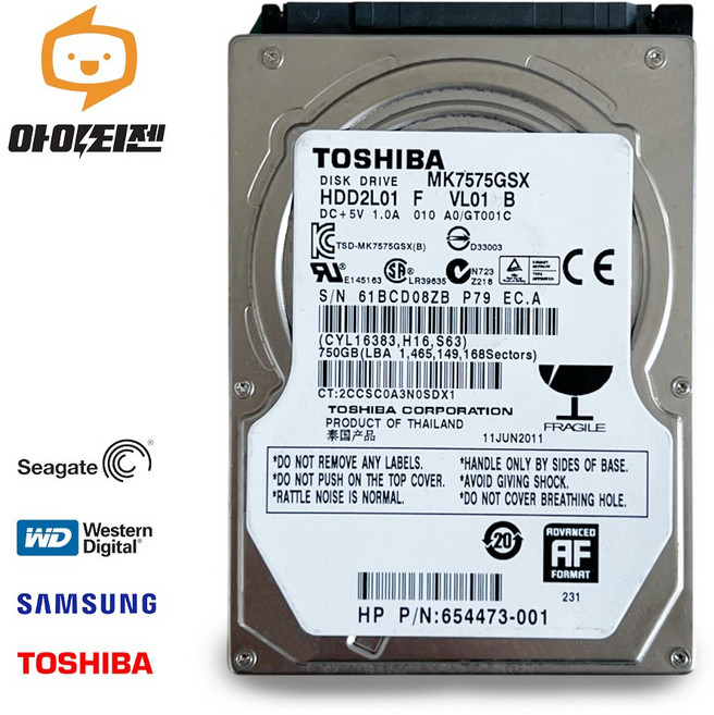 2.5인치 HDD 노트북 용 하드 디스크 750GB 컴퓨터 내장 SATA