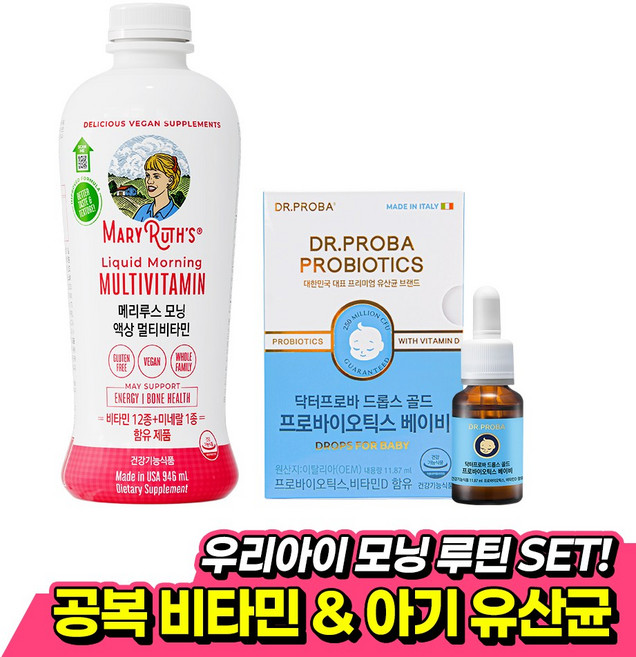 메리루스 모닝 액상 멀티비타민 946ml + 닥터프로바 드롭스 골드 베이비 프로바이오틱스, 1개