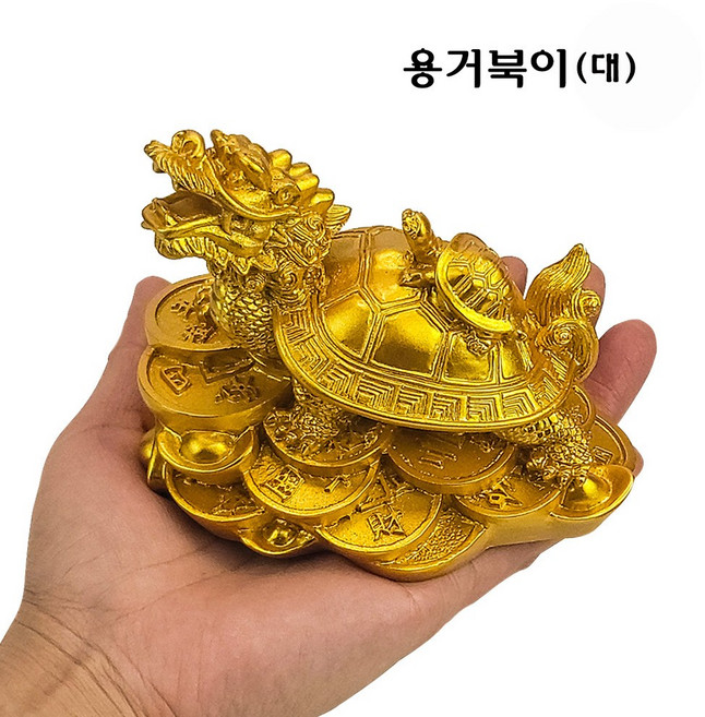 중국백화점 용귀 거북이 새끼업은 재물흡수 용머리거북 용귀 액막이 재물운 풍수소품 장식품, 대호