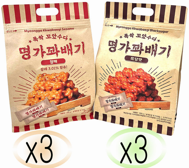 새마원 명가 꽈배기 (참깨500g+흑당500g) 낱개 개별 포장 미니 한입 국민 효도 간식 과자, 500g, 6개