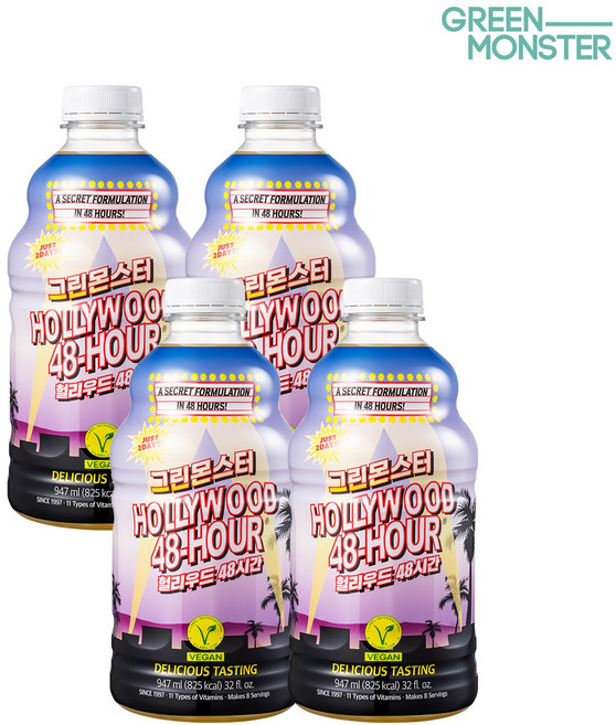 [공식판매처] 그린몬스터 헐리우드48시간 947ml / 2일 단기간 클렌즈 프로그램, 4개