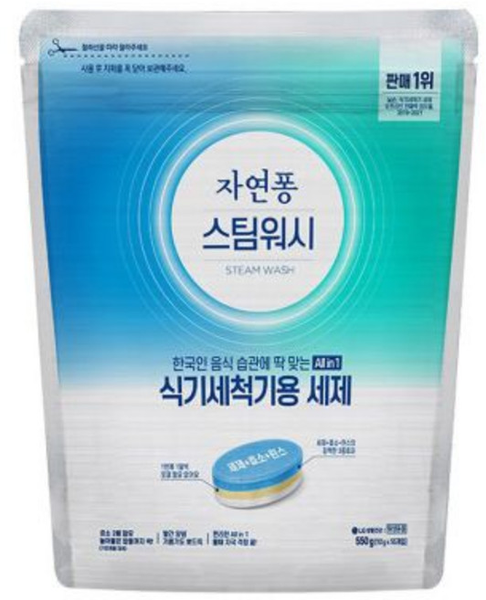 자연퐁 스팀워시 식기세척기세제(타블렛55입), 1개, 55g