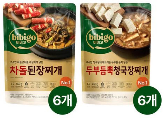 비비고 차돌된장찌개 460g x6개+두부듬뿍 청국장찌개 460g x6개
