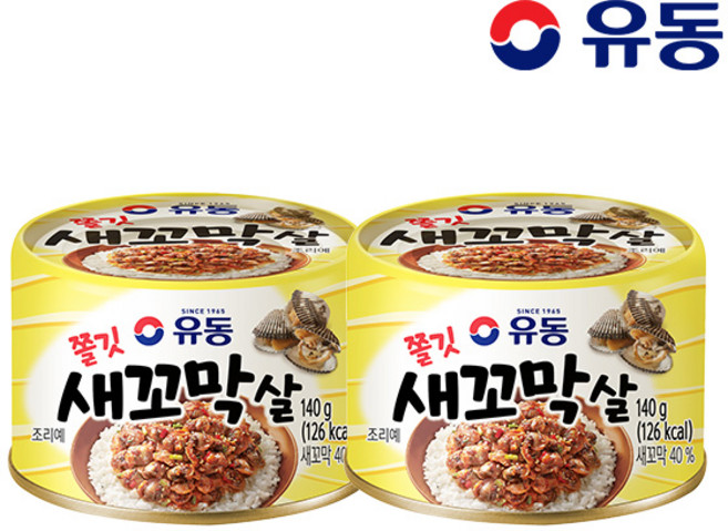 유동 쫄깃 새꼬막살, 140g, 2개