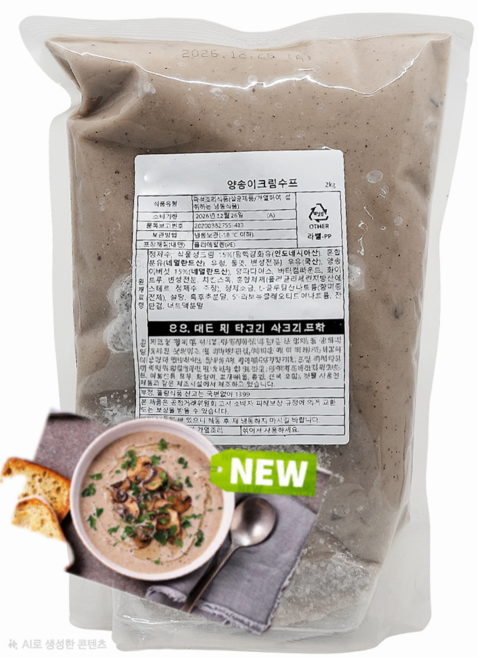 SPOON.IT 스푼.잇 머쉬룸 스프, 1개, 2kg