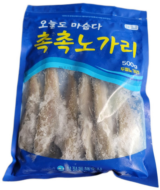 청정동해수산 촉촉한 반건조노가리 업소용, 반건조 두절노가리 500g(9~13미), 1개