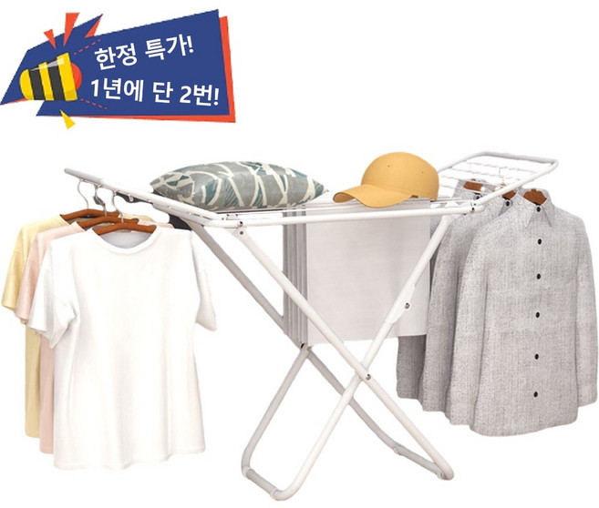 ZOZOFO 두툼한 탄소강 행거 원룸 자취방 특대형 빨래건조대 접이식 Y형 건조대 공간활용 튼튼한 이불건조대, 화이트