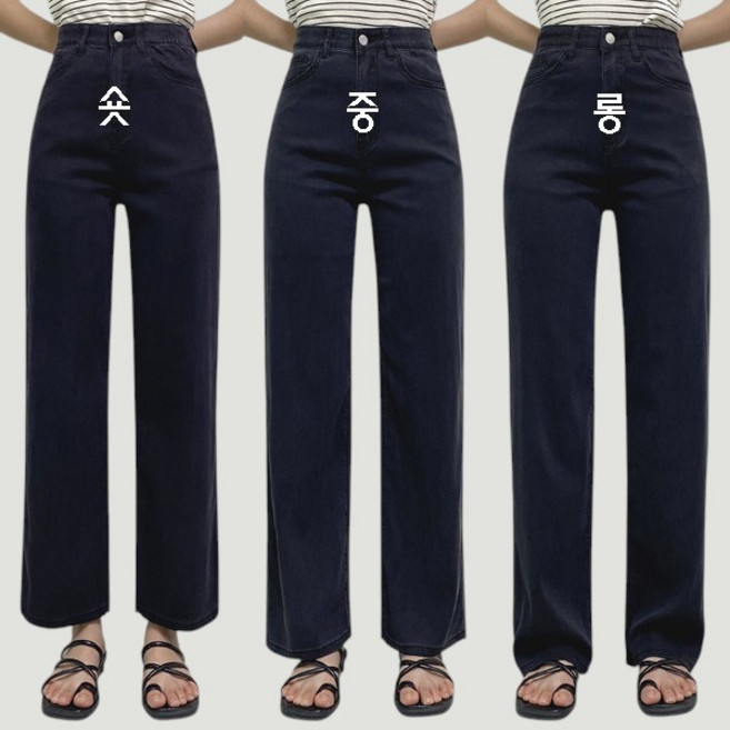 제이엠스타일 [숏/기본/롱] S~2XL 쿨 냉감/고퀄 얇은원단/미친스판 여성 여름 텐셀 와이드 청바지 하이웨스트 여자 빅사이즈 밴딩바지 데님 팬츠 키작녀 키큰녀