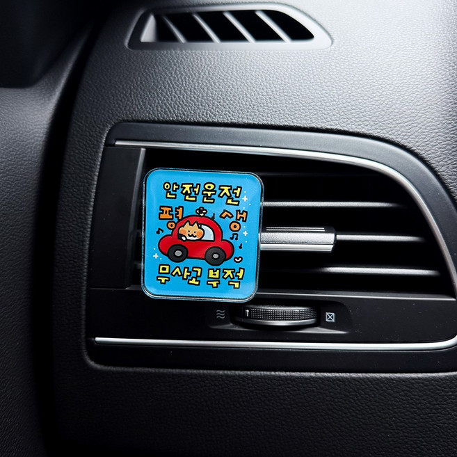 앤티키 무사고 안전운전 부적, 1개, 블루