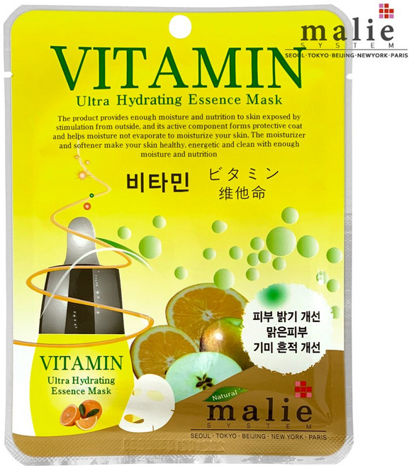 마리에 울트라 에센스 비타민 마스크팩 20ml, 1개입, 1개