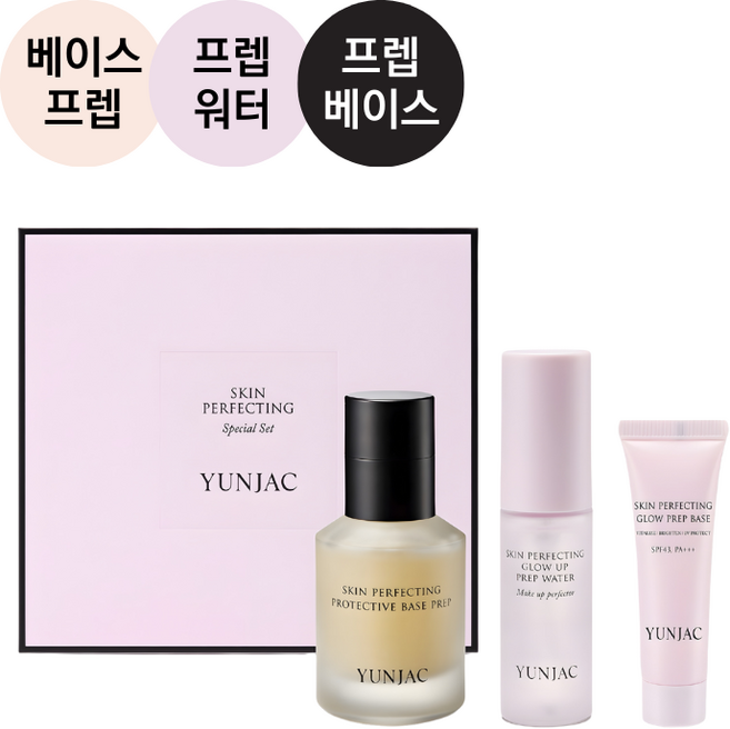 연작 스킨 퍼펙팅 스페셜 세트 베이스 프렙 40ml+글로우 업 프렙 워터 20ml+글로우 프렙 베이스 10ml, 1개