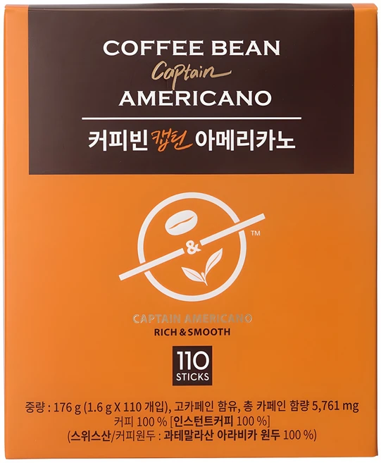 커피빈 캡틴 아메리카노 원두커피믹스, 1.6g, 110개입, 1개 - 쿠팡