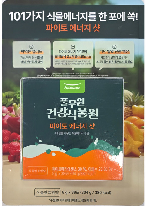 풀무원 건강식물원 파이토 에너지 샷 8g x 38포