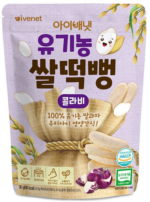 [아이배냇]아기간식 과자 유기농쌀떡뻥 자색고구마 1개