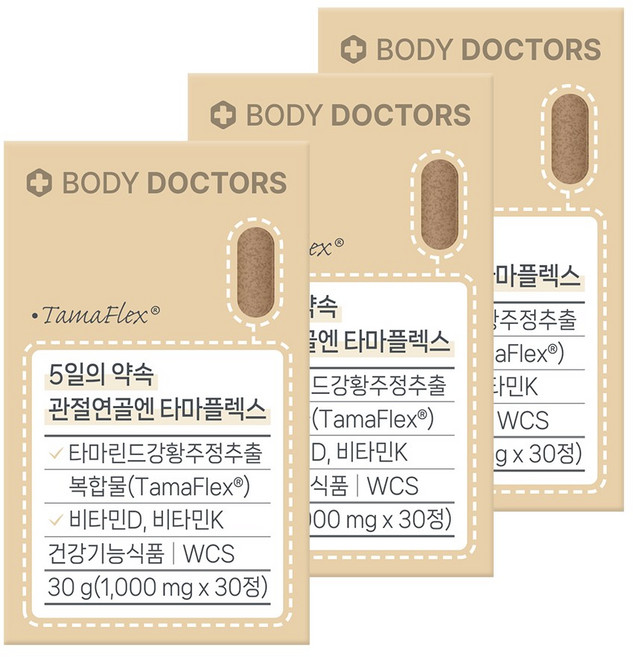 바디닥터스 5일의 약속 관절연골엔 타마플렉스 영양제 30g, 30정, 3개