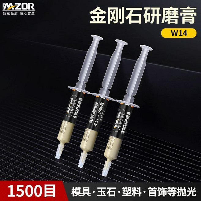 IMZOR 金剛石鏡面拋光膏 4000目, 1個, 1500目 3支裝