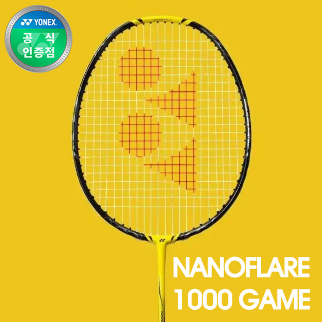 요넥스 나노플레어 1000 게임 GAME 배드민턴라켓 스트링작업 가능, AEROBITE (선수선호)