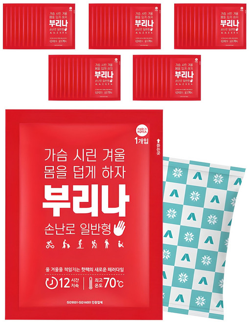 부리나 포켓형 손난로 일반형 90g, 50개