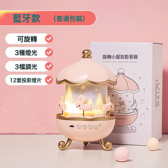 DIU 八音盒星空投影燈創意氛圍燈投影燈兒童生日禮物女生小夜燈, 藍牙款:21套燈片