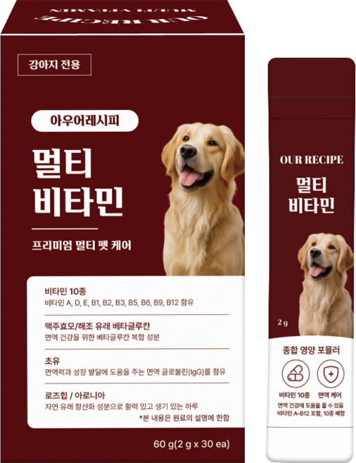 아우어레시피 강아지 간식 종합비타민 멀티비타민 활력 피부 눈건강 올인원 영양 간식, 30개, 종합영양제, 2g