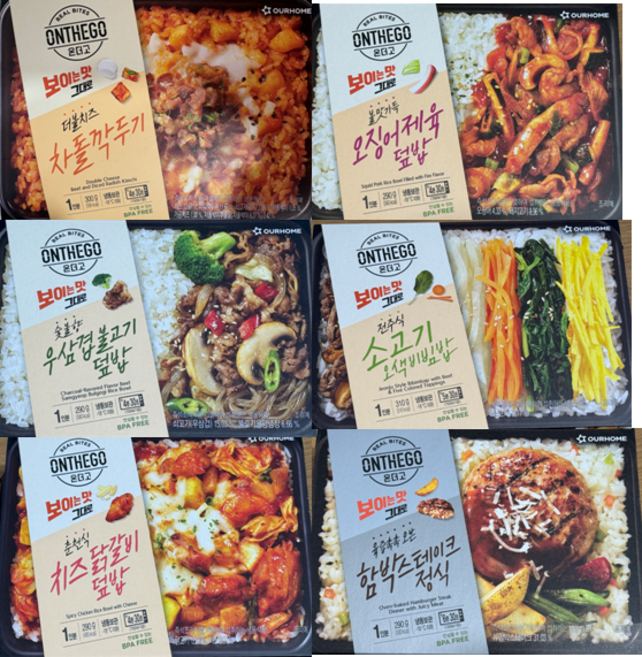 온더고 도시락 6종(더블치즈앤차돌깍두기+오징어제육덮밥+우삼겹불고기덮밥+야채비빔밥+치즈닭갈비덮밥+함박정식), 1세트, 1.81kg