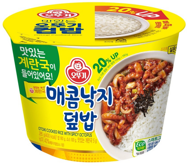 오뚜기 컵밥 매콤낙지덮밥 (+계란국이 추가되었어요!), 8개, 285g