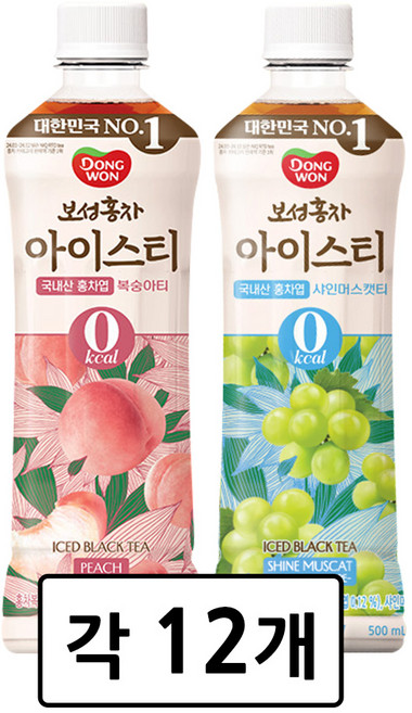 [동원] 보성홍차 아이스티 제로 복숭아 500ml + 샤인머스캣 500ml, 24개
