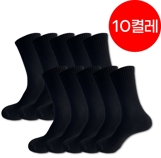 네이처삭스 남자 파일 런닝 스포츠 양말 장목/중목 골지 10켤레