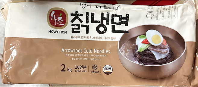 칡냉면하우촌 냉동 2K