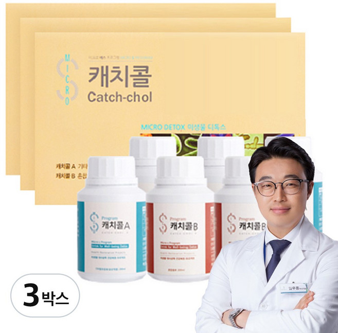 중앙미생물연구소 몸속 찌꺼기 배출 클렌즈 프로그램 캐치콜, 3세트, 1.2L